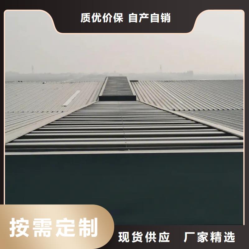 通風(fēng)天窗廠家來(lái)廠考察規(guī)格齊全