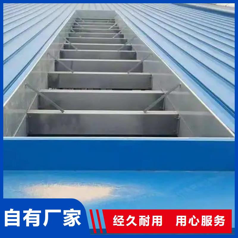 東方市車間通風(fēng)天窗近期行情廠家自營(yíng)