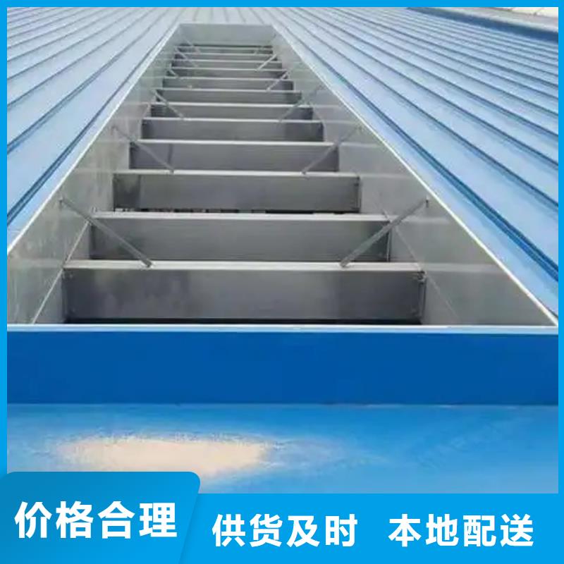 通風(fēng)天窗廠家當(dāng)?shù)毓?></div>
				<h3>通風(fēng)天窗廠家當(dāng)?shù)毓?/h3>  
								
					</a>
					</li>
							        <li>
					<a href=