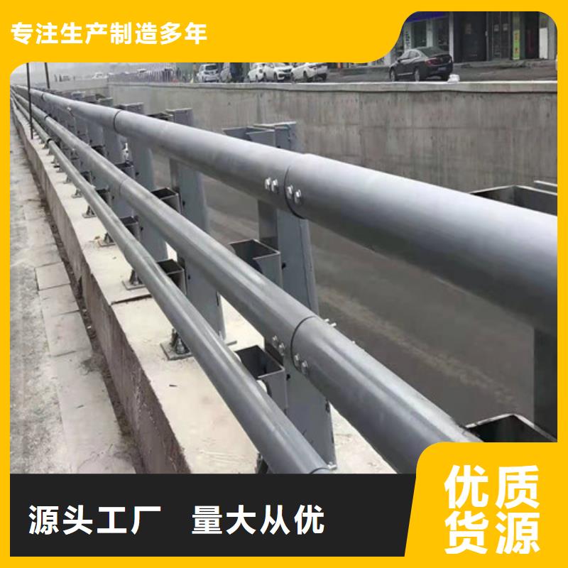 供应道路桥梁防撞护栏的厂家自产自销