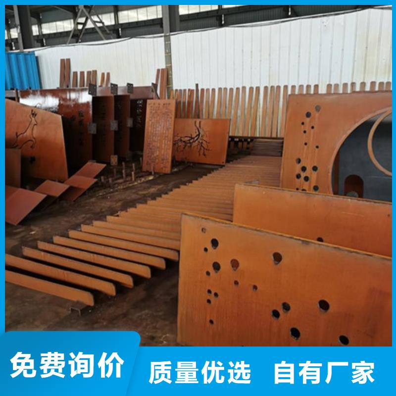 耐候板_橋梁護(hù)欄高品質(zhì)現(xiàn)貨銷售批發(fā)供應(yīng)