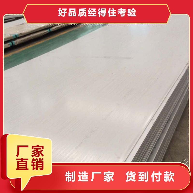 規(guī)格齊全的321不銹鋼板生產廠家發(fā)貨及時