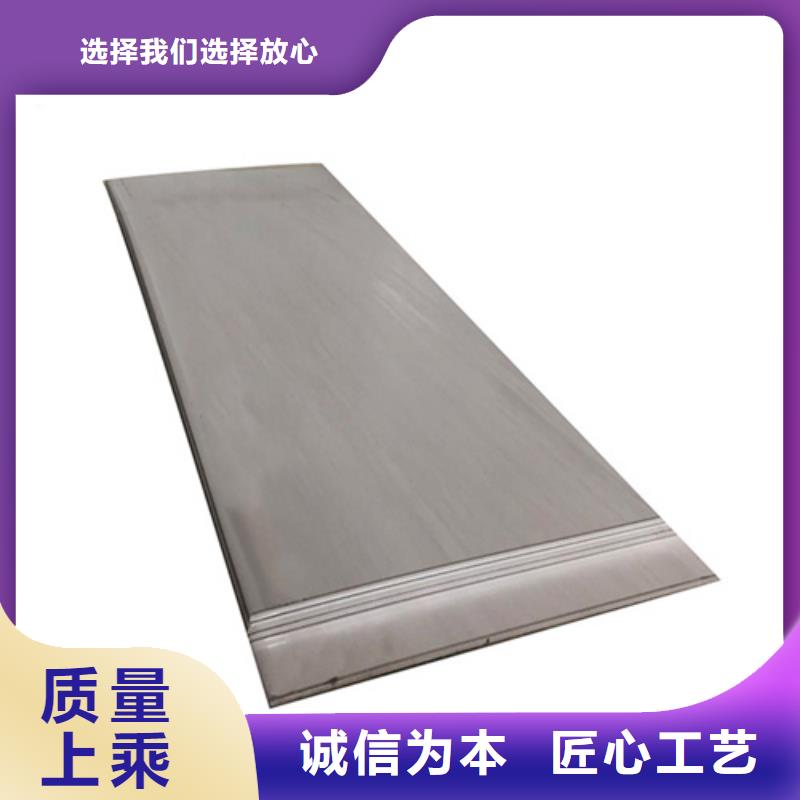 西藏采購(gòu)2205不銹鋼板必看-專業(yè)品質(zhì)