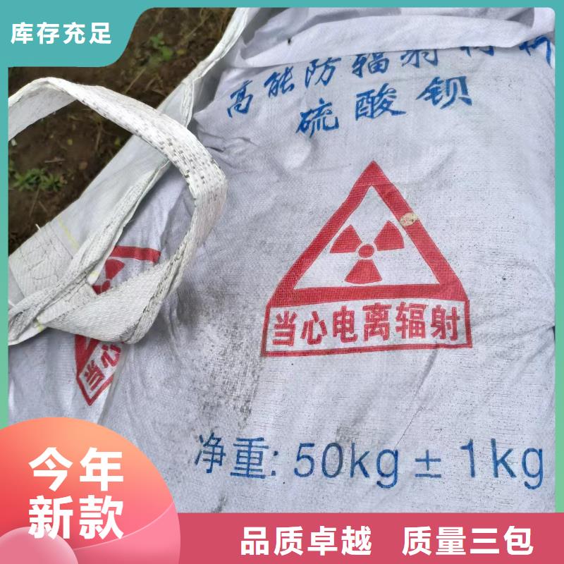 X防辐射铅门-气密门出厂价格当地品牌