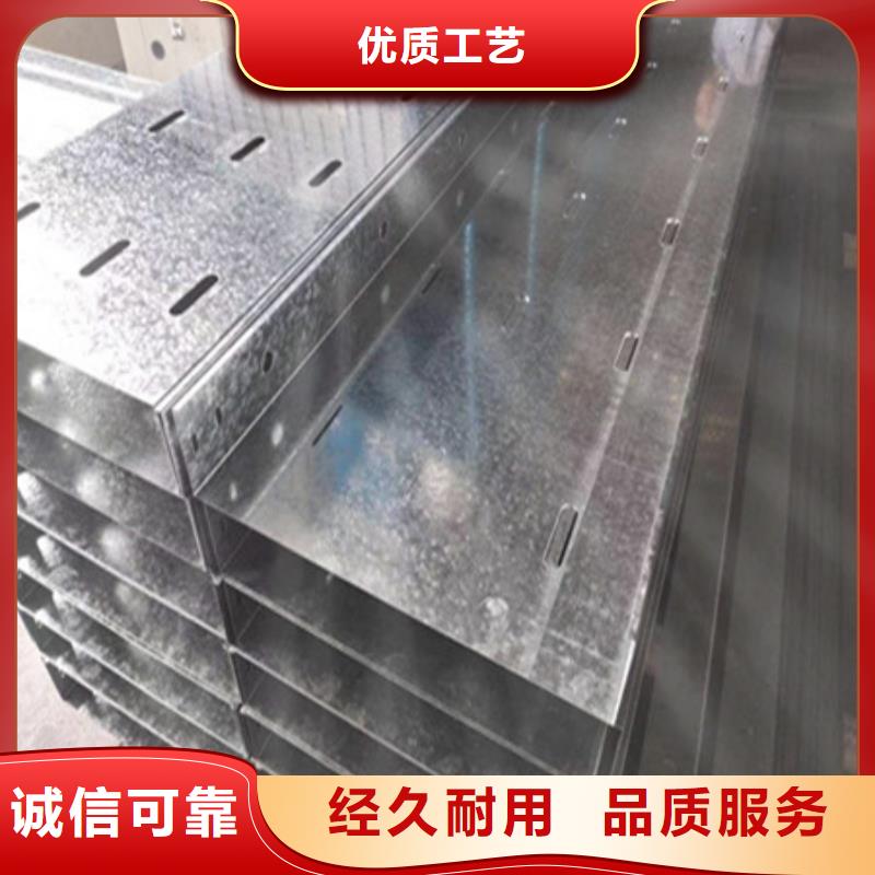 電纜槽式橋架本地廠家同城公司