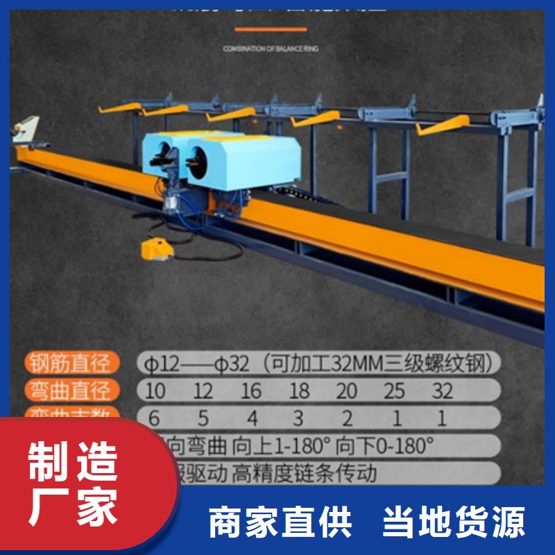 全自动数控钢筋弯箍机公司发货快品质无所畏惧