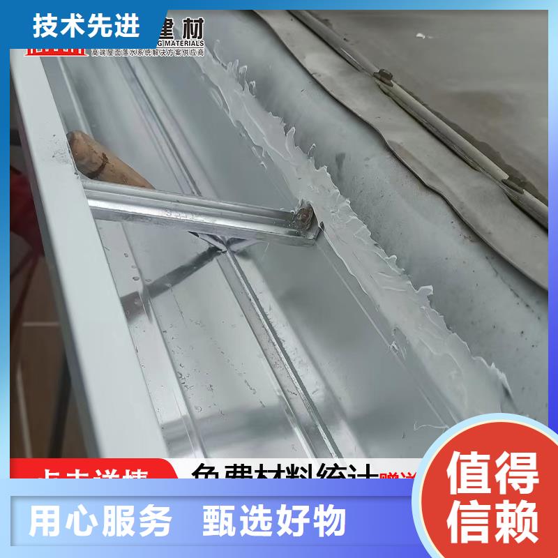 成品雨水槽生产厂商当日价格