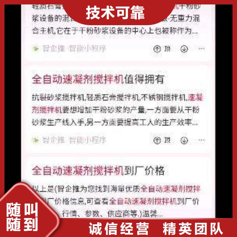 手机百度_自媒体运营诚实守信实力商家