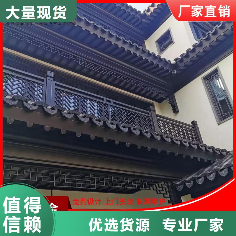 仿木铝合金古建承接公司送货上门