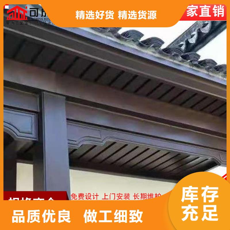 仿古铝建筑价格-厂家附近厂家