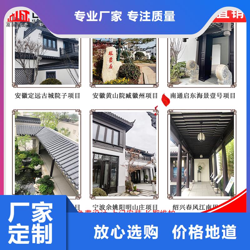 铝替木构建图片订制批发