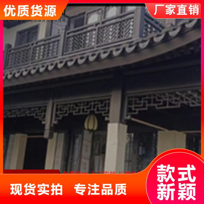 古建铝代木金属亭廊厂家批发您想要的我们都有