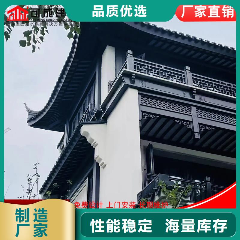 古建筑铝代木古建铝作精益求精