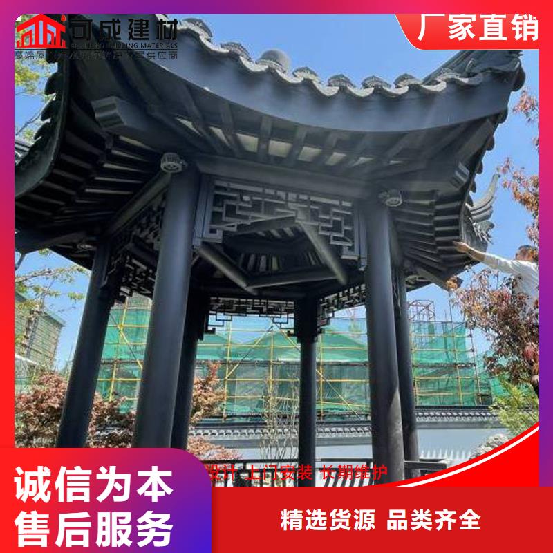 古建铝代木铝合金斗拱厂家批发当地生产厂家