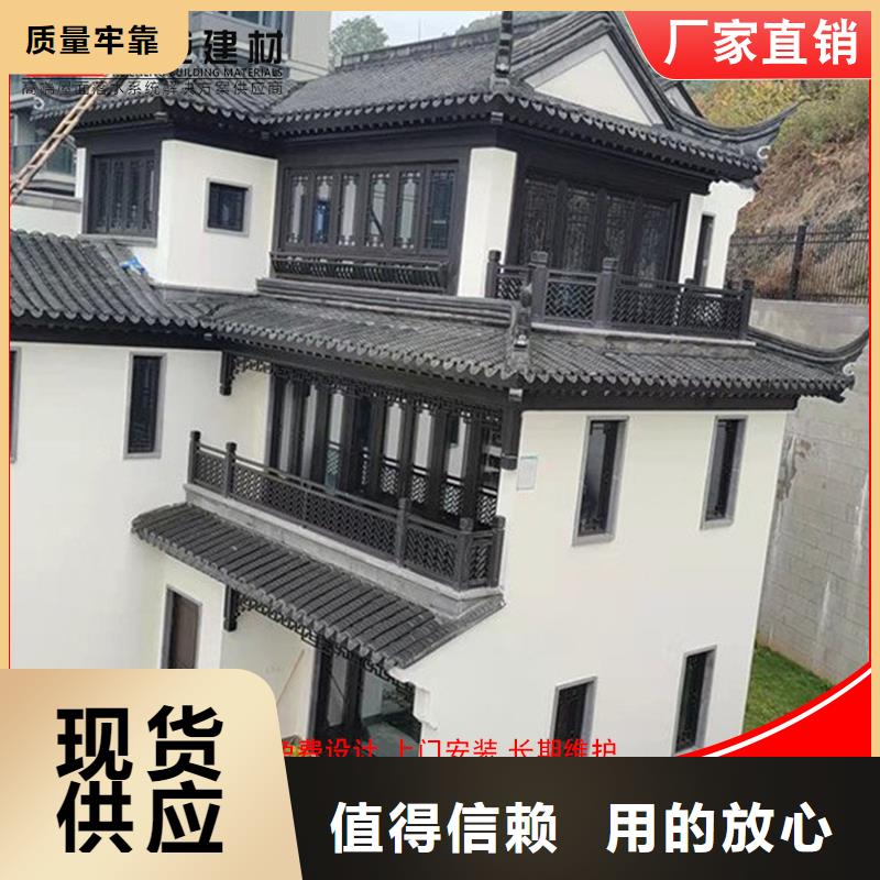 古建铝替木铝制仿古建筑构件安装厂家直销大量现货