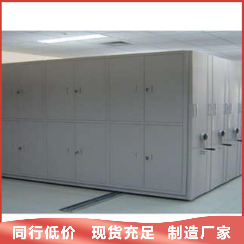 服務(wù)用戶【凱美】不動(dòng)產(chǎn)檔案密集柜當(dāng)?shù)胤?wù)商