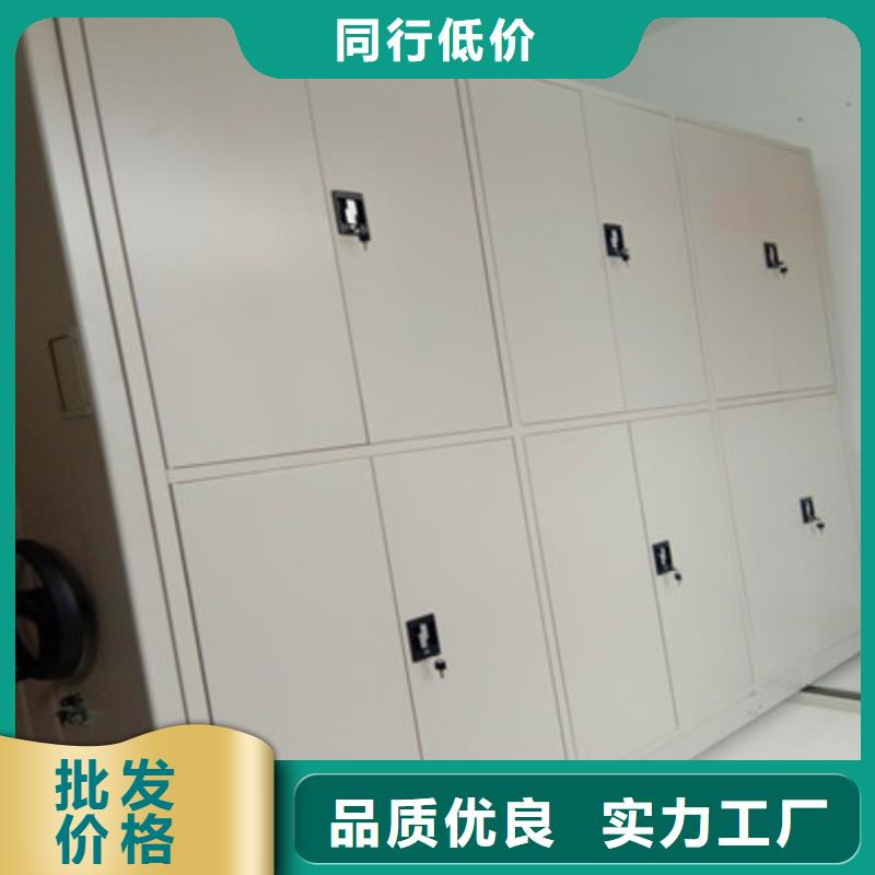 规格型号【凯美】档案保管柜附近品牌