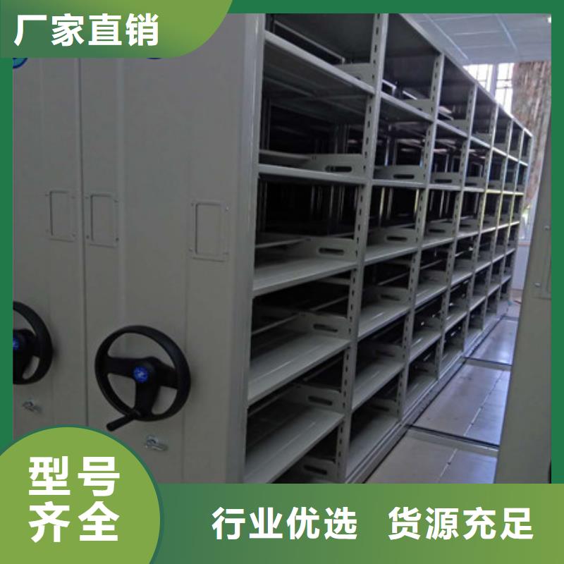 開封辦公密集架-點擊了解更多