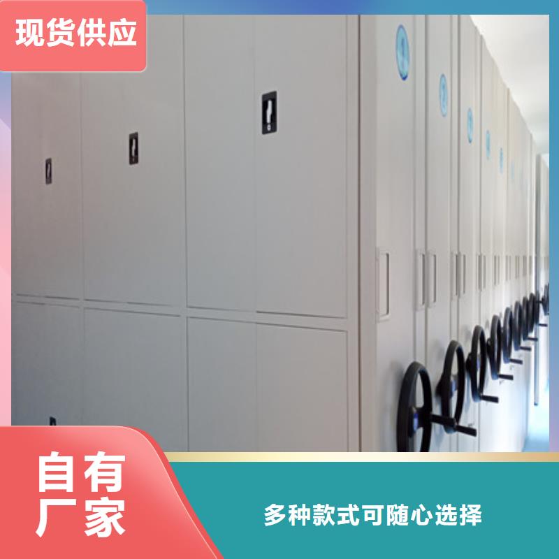 溫州鋼質(zhì)密集柜性能可靠