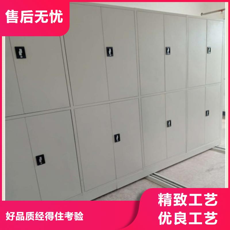 選購實物留樣密集柜全國統(tǒng)一價