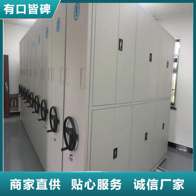 永州支持定制的封閉式密集柜基地