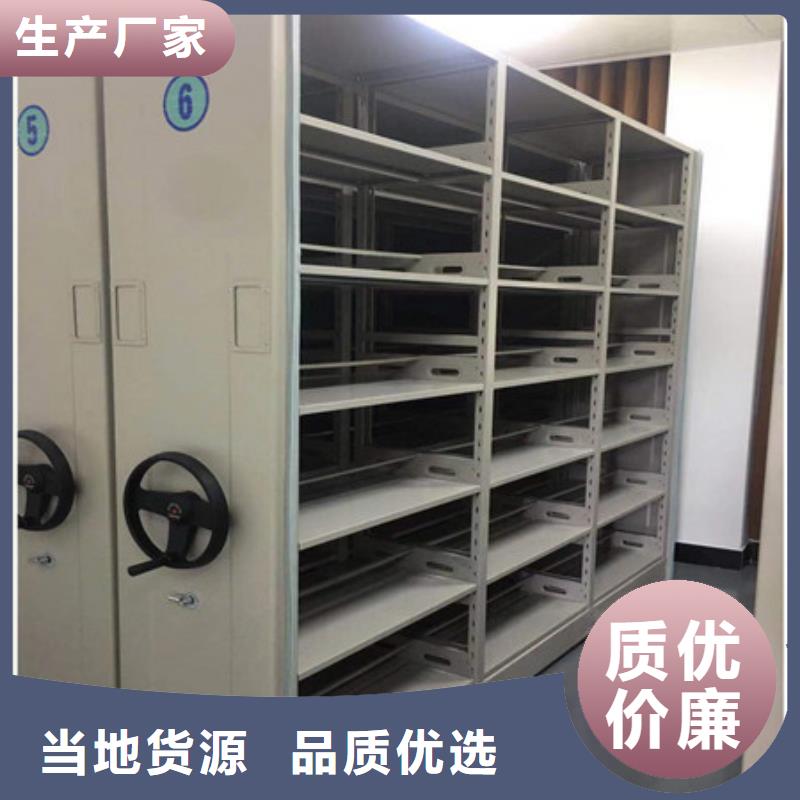 四川底圖密集柜廠家-貨到付款