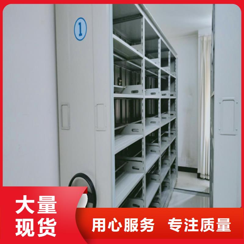 廠家服務為先【凱美】檔案庫房密集柜貨源充足