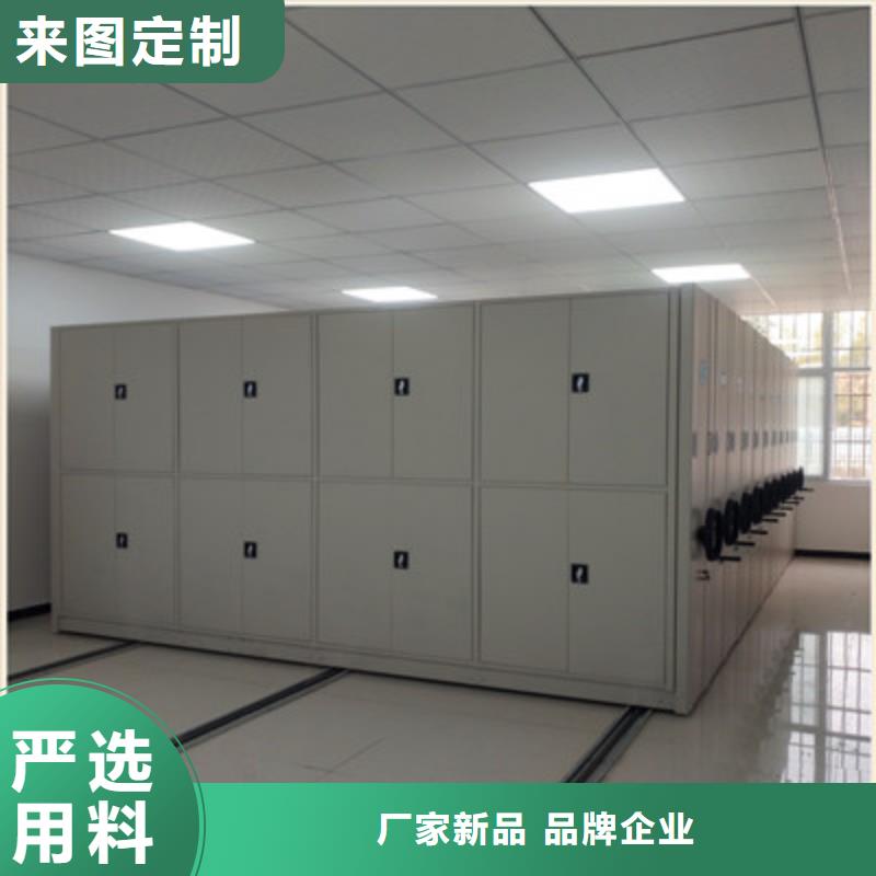 岳陽優(yōu)質(zhì)密集移動柜的供貨商