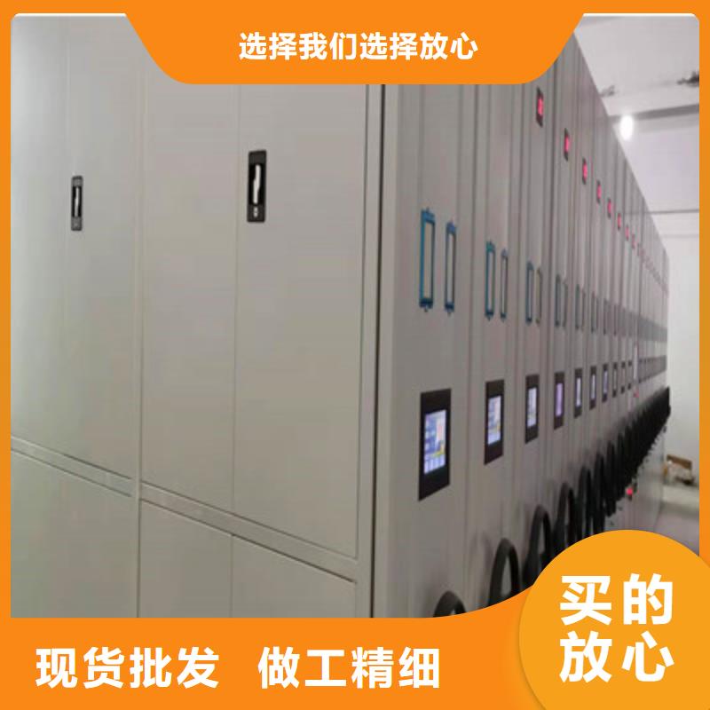 秦皇島移動式密集檔案櫥-歡迎詢價