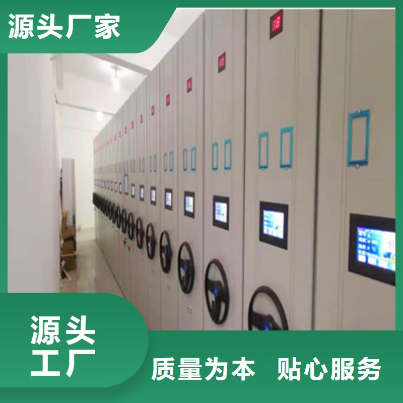 批發(fā)圓盤(pán)式手動(dòng)密集柜找凱美辦公家具有限公司