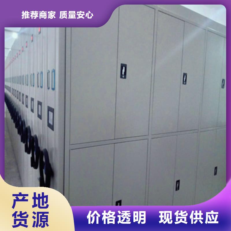 鼎湖密集檔案柜綜合檔案密集架有實(shí)力有經(jīng)驗(yàn)