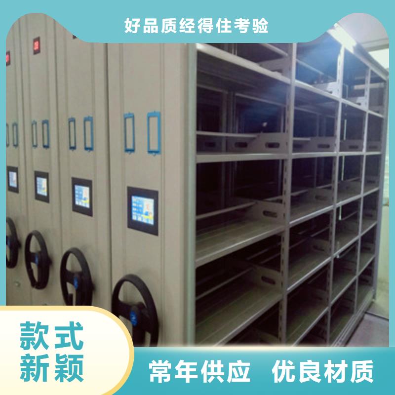 鶴壁檔案室管理密集架價格實惠