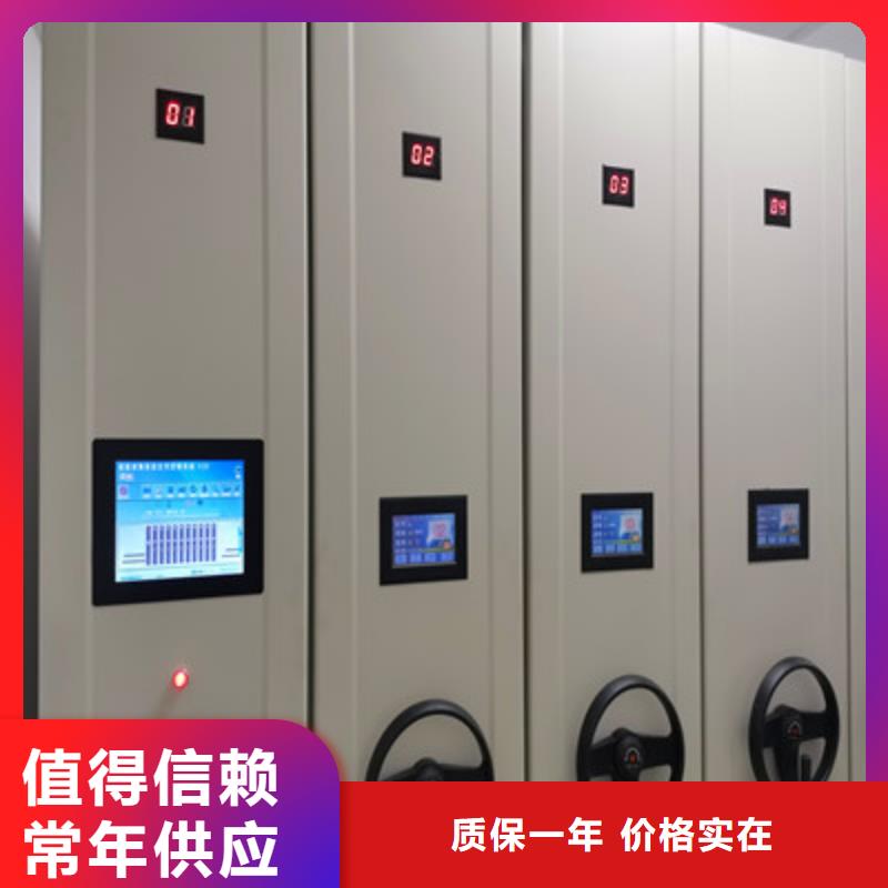 揚州智能回轉(zhuǎn)檔案柜、智能回轉(zhuǎn)檔案柜生產(chǎn)廠家_規(guī)格齊全