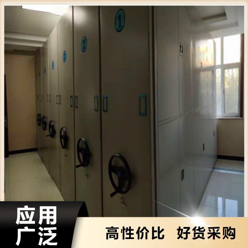 洪洞密集檔案柜電腦控制密集架源頭廠源頭貨