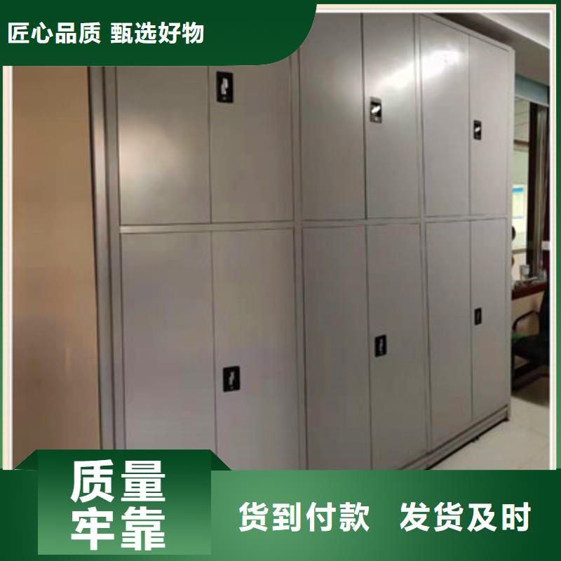 昌江縣智能式移動(dòng)密集架源頭廠貨2026已更新