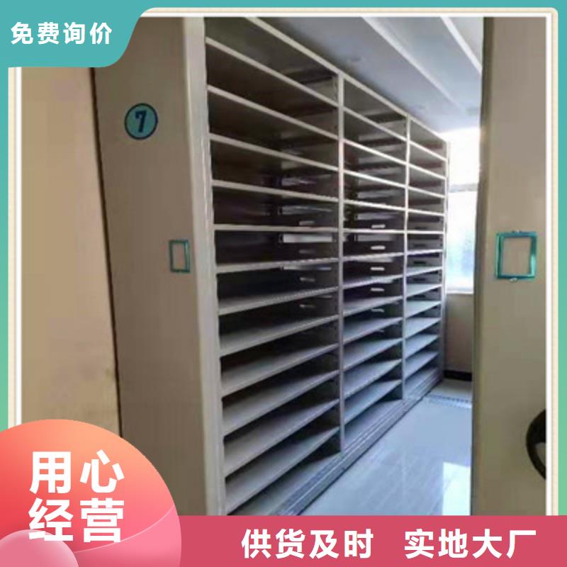 2026已更新澄邁縣金屬密集柜海量直銷