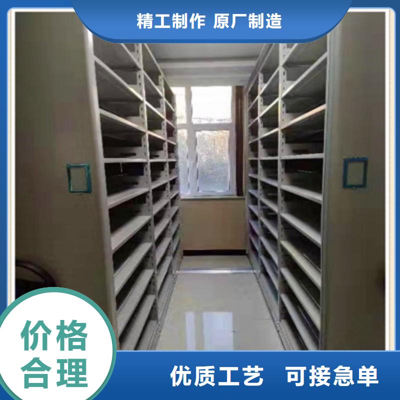 撫州檔案室電動密集架價格美麗