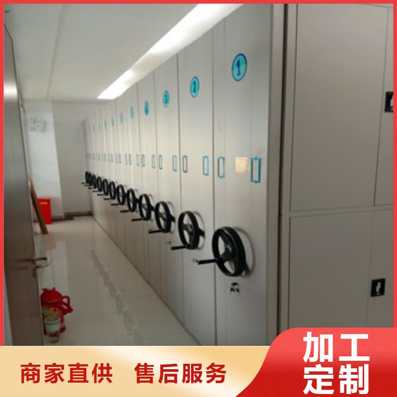 廠家分享給經(jīng)銷商的發(fā)展之道【凱美】密集柜式檔案架廠家直銷供貨穩(wěn)定
