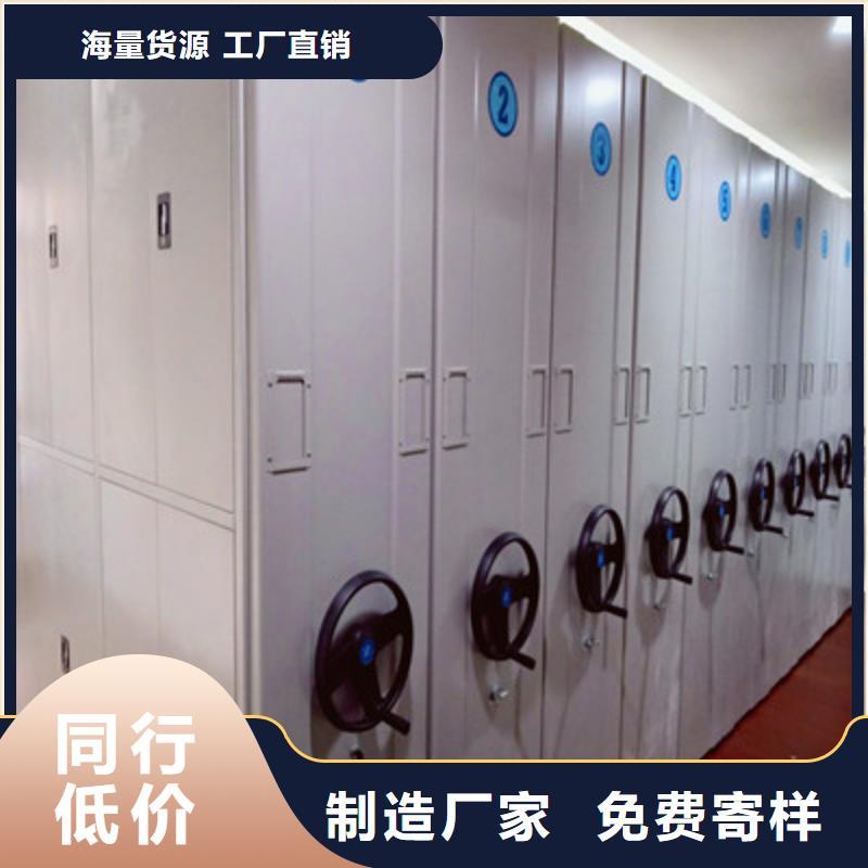 信陽移動式密集柜廠家-貨到付款
