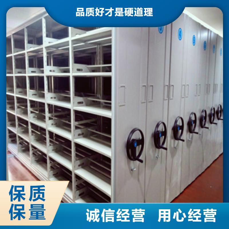 麗江閉合式檔案密集柜廠(chǎng)家優(yōu)惠促銷(xiāo)