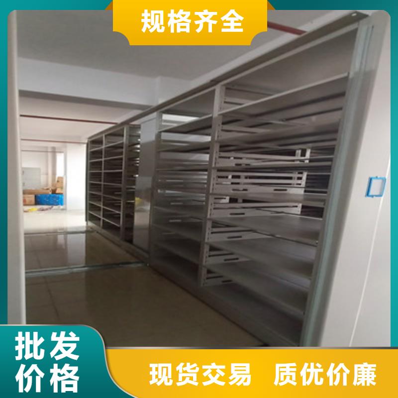 遼寧軌道密集架-高質(zhì)量軌道密集架