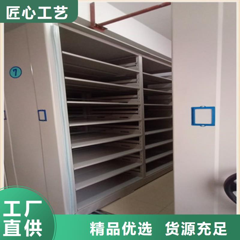 延邊移動式檔案柜優(yōu)惠多