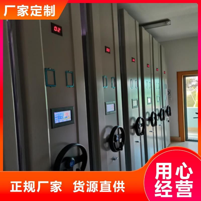 太原智能回轉(zhuǎn)檔案柜隨時(shí)發(fā)貨