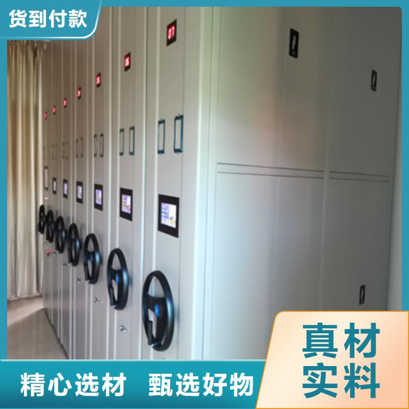 衡水經(jīng)驗豐富的檔案室活動密集柜批發(fā)商
