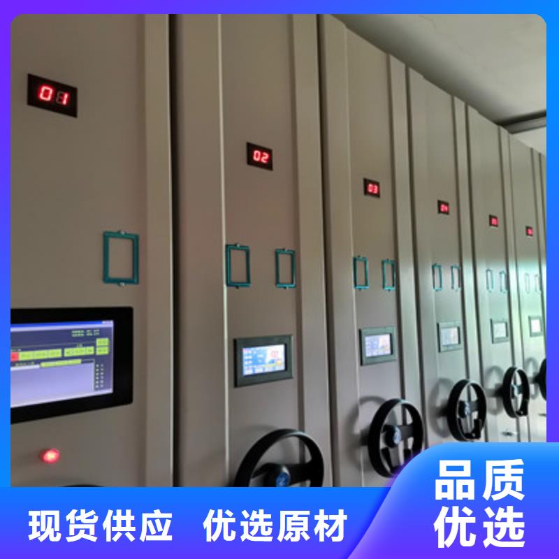 六安密集型檔案資料柜廠(chǎng)家當(dāng)天發(fā)貨