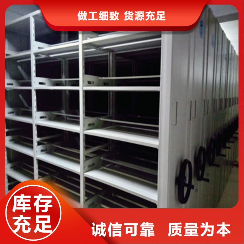 酒泉正規(guī)全封閉式密集柜廠家