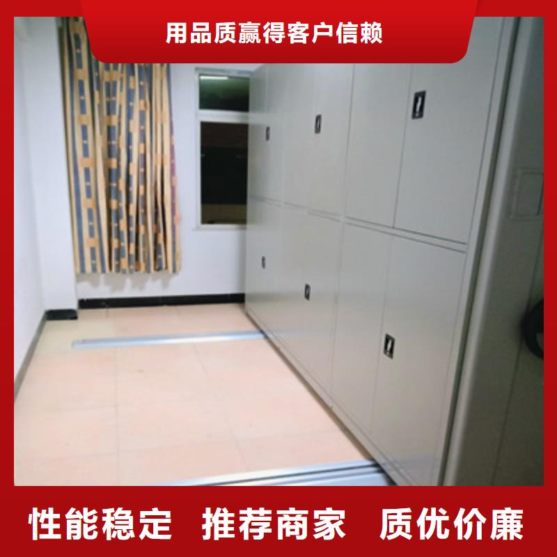 現(xiàn)貨供應密集書架_誠信企業(yè)