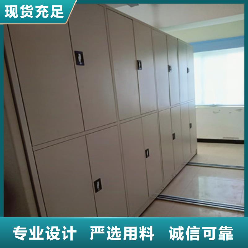 訂購洛陽電動(dòng)智能檔案柜