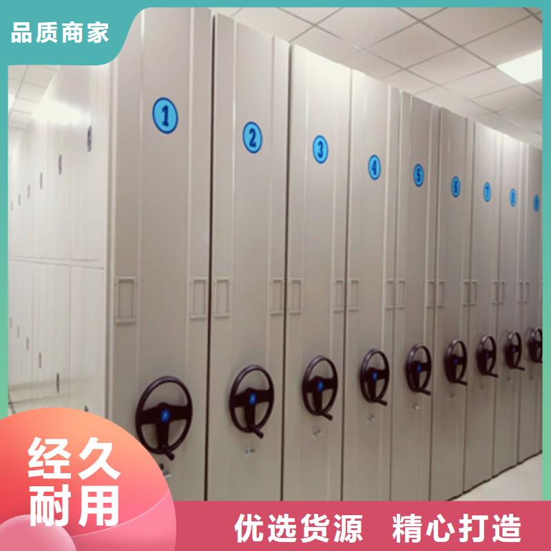 貴州檔案室管理密集架現(xiàn)貨供應(yīng)