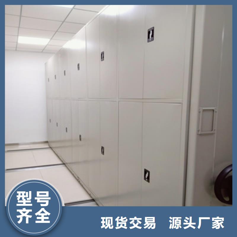 優(yōu)選克拉瑪依智能檔案電動密集架